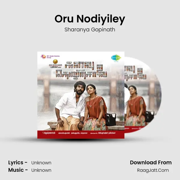 Oru Nodiyiley MP3 Song by Sharanya Gopinath Cover