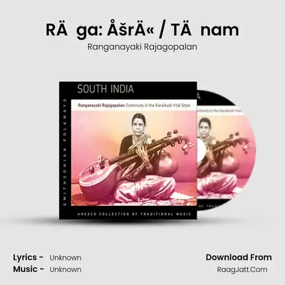 RÄga: ÅšrÄ« / TÄnam Cover