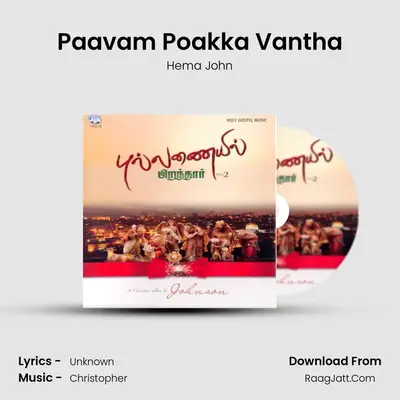 Paavam Poakka Vantha MP3 Song by Hema John Cover