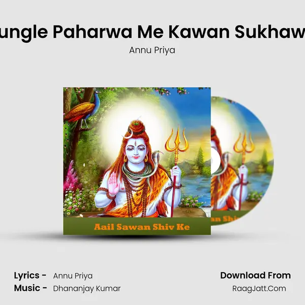 Jungle Paharwa Me Kawan Sukhawa MP3 Song by Annu Priya Cover