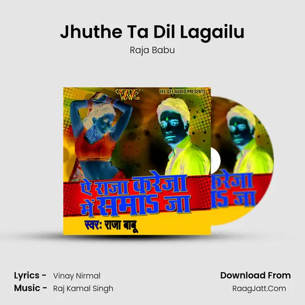 Jhuthe Ta Dil Lagailu MP3 Song by Raja Babu Cover