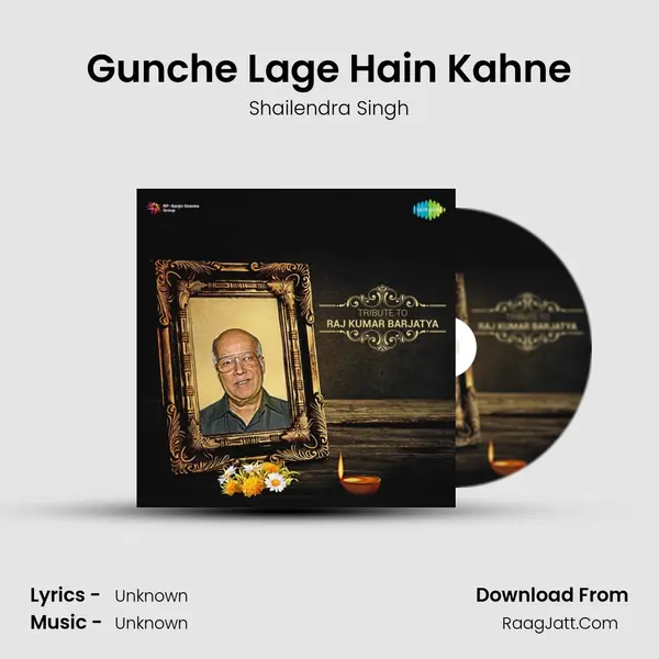 Gunche Lage Hain Kahne Cover