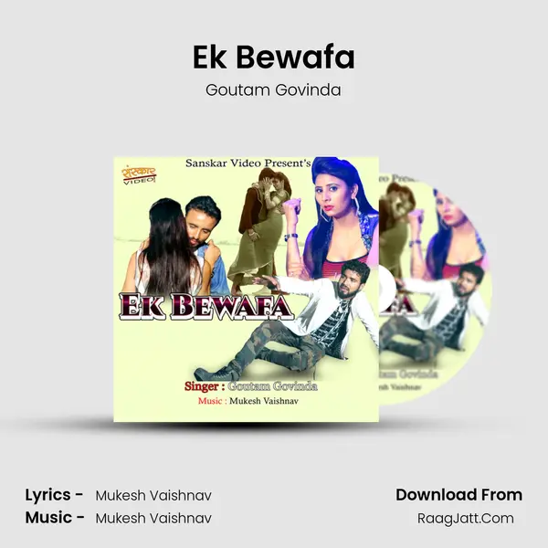 Ek Bewafa MP3 Song by Goutam Govinda Cover