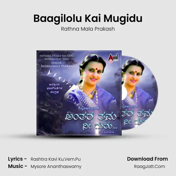 Baagilolu Kai Mugidu Cover