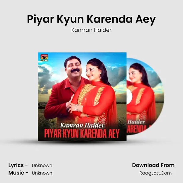 Piyar Kyun Karenda Aey MP3 Song by Kamran Haider Cover