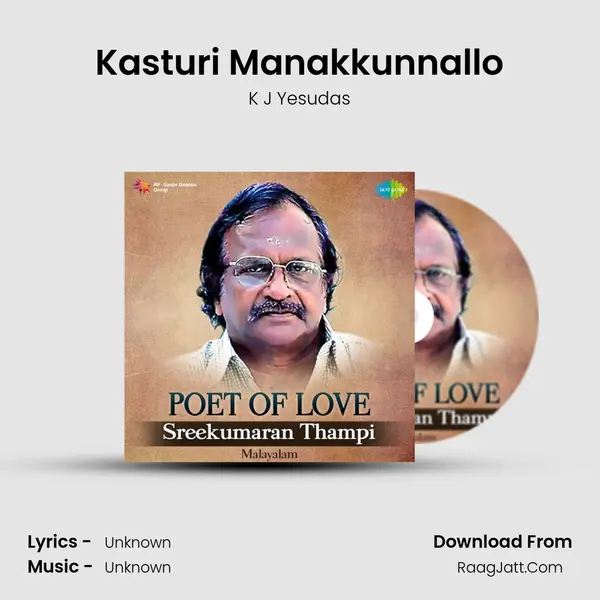 Kasturi Manakkunnallo Cover