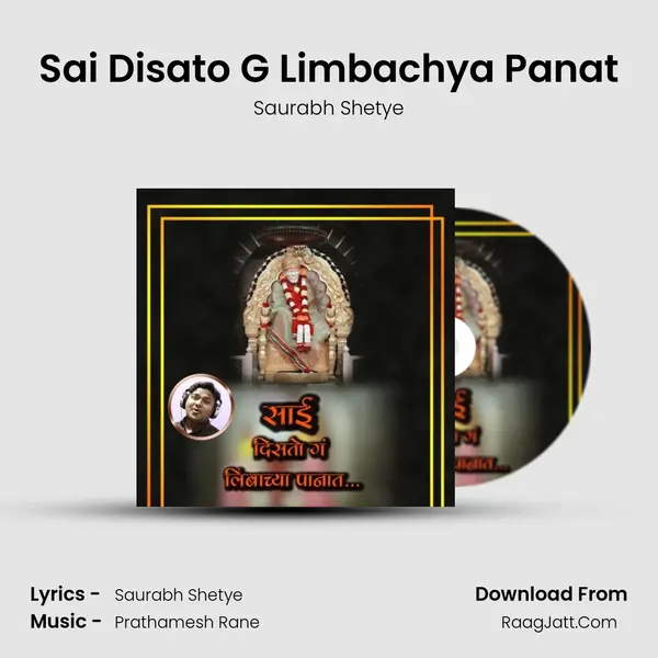 Sai Disato G Limbachya Panat MP3 Song by Saurabh Shetye Cover
