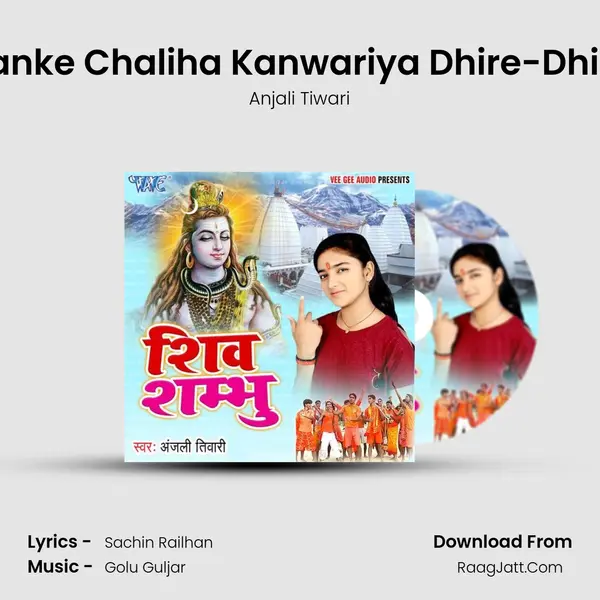 Banke Chaliha Kanwariya Dhire-Dhire MP3 Song by Anjali Tiwari Cover