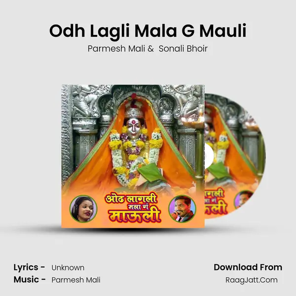Odh Lagli Mala G Mauli - Single - Parmesh Mali