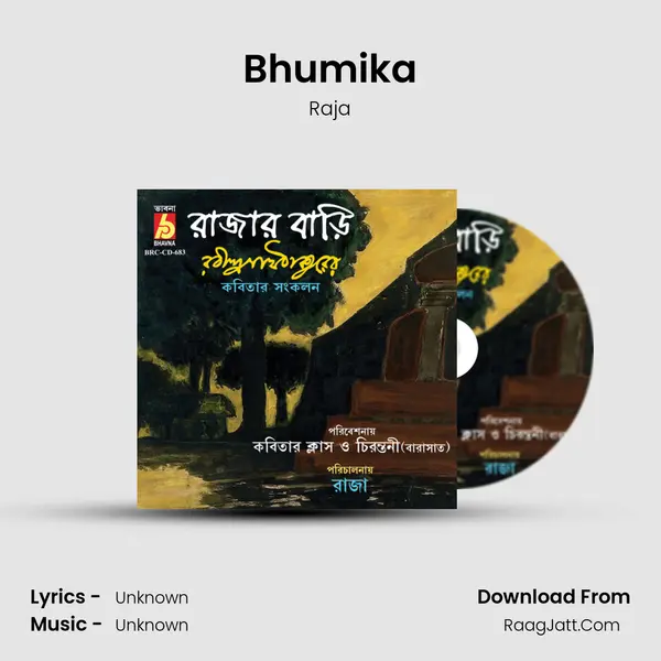 Bhumika MP3 Song by Raja Cover