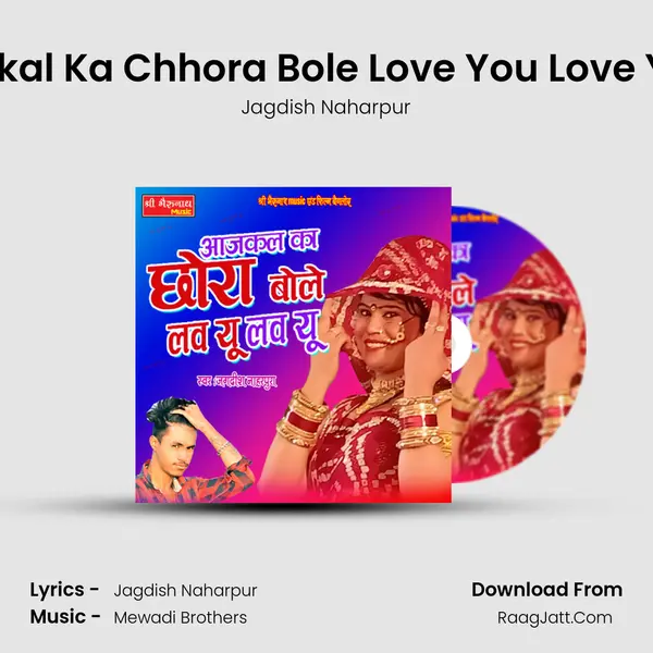 Aajkal Ka Chhora Bole Love You Love You - Jagdish Naharpur