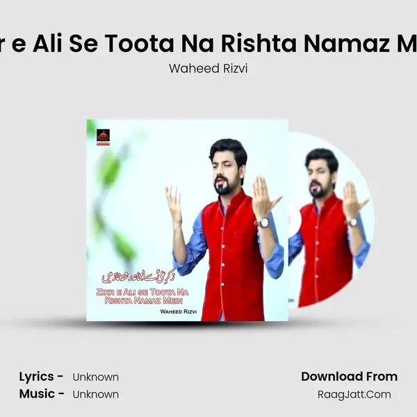 Zikr e Ali Se Toota Na Rishta Namaz Mein MP3 Song by Waheed Rizvi Cover