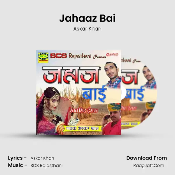 Jahaaz Bai mp3 song
