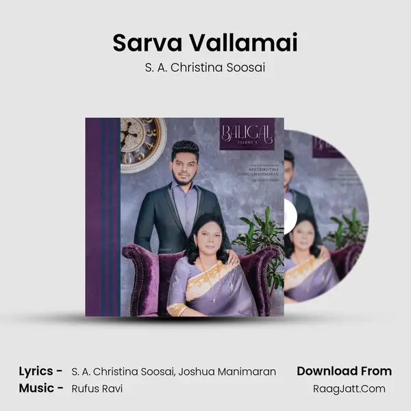 Sarva Vallamai MP3 Song by S. A. Christina Soosai Cover
