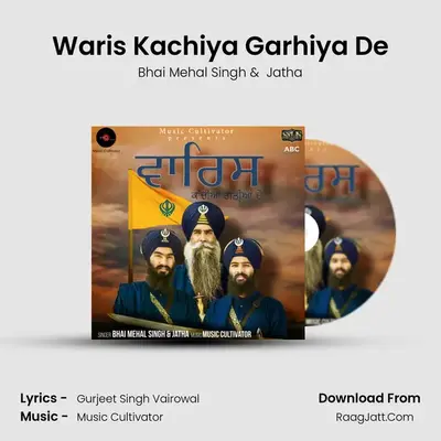 Waris Kachiya Garhiya De - Dhadi Jatha Satnam Singh