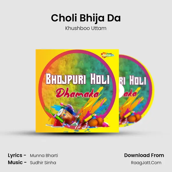 Choli Bhija Da MP3 Song by Khushboo Uttam Cover