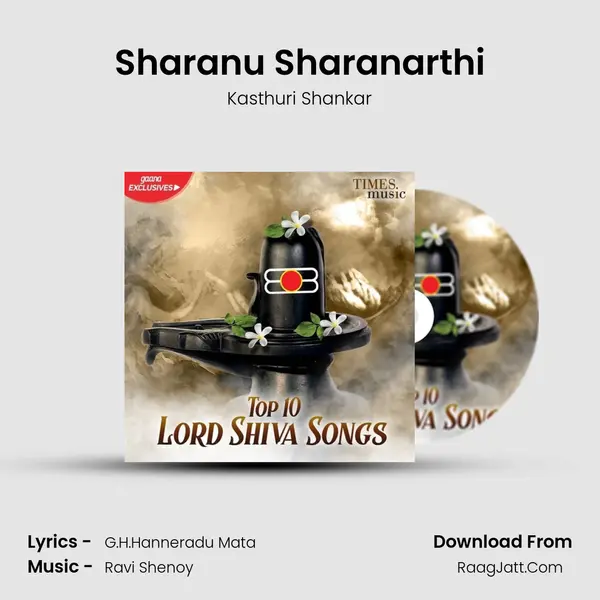 Sharanu Sharanarthi MP3 Song by Kasthuri Shankar Cover