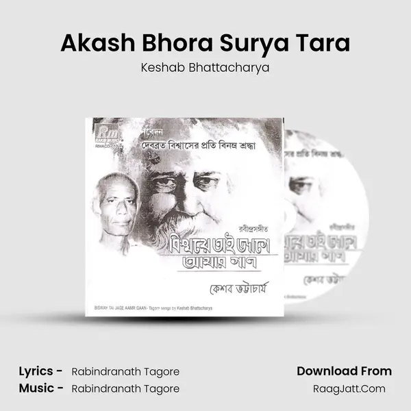 Akash Bhora Surya Tara MP3 Song by Keshab Bhattacharya Cover