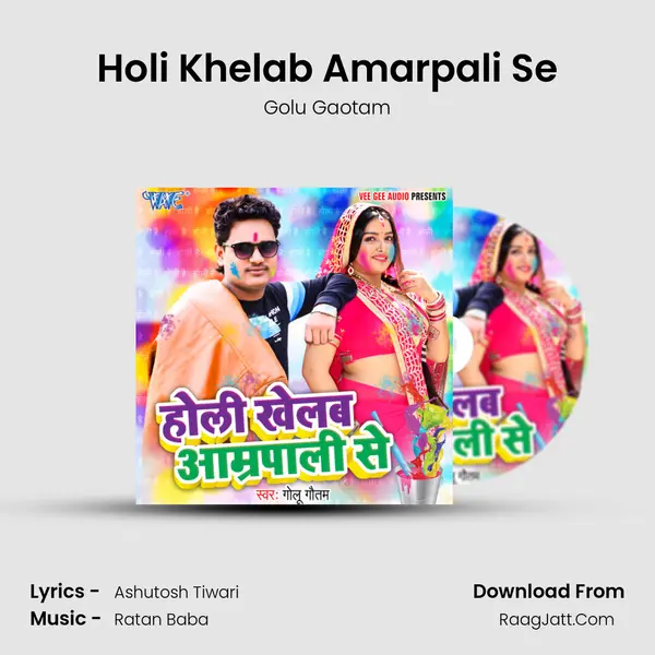 Holi Khelab Amarpali Se MP3 Song by Golu Gaotam Cover