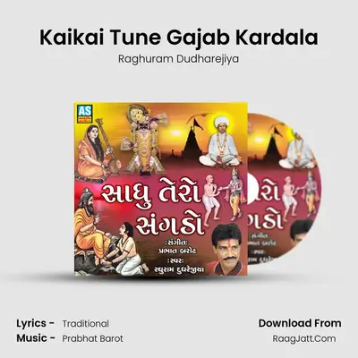 Kaikai Tune Gajab Kardala mp3 song