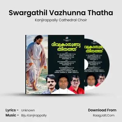 Swargathil Vazhunna Thatha MP3 Song by Kanjirappally Cathedral Choir Cover