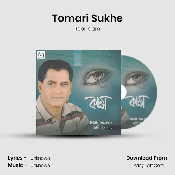 Tomari Sukhe MP3 Song by Robi Islam Cover