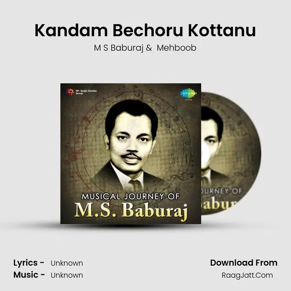 Kandam Bechoru Kottanu Cover