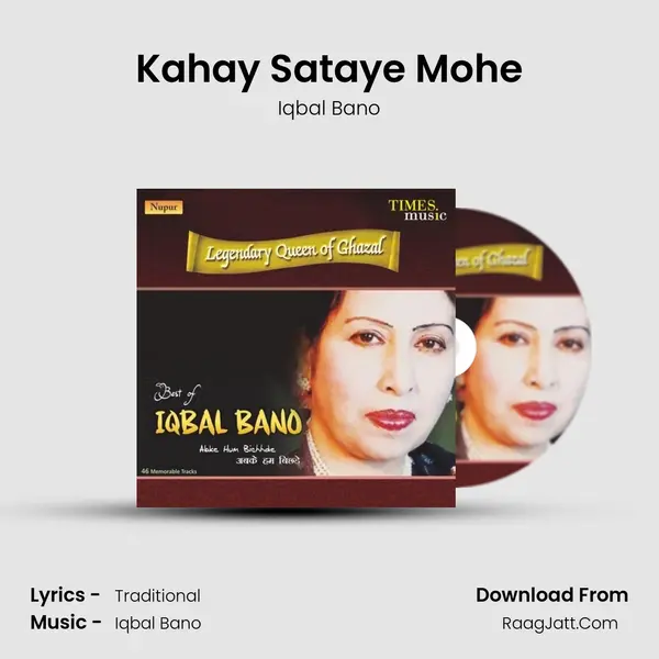 Kahay Sataye Mohe mp3 song