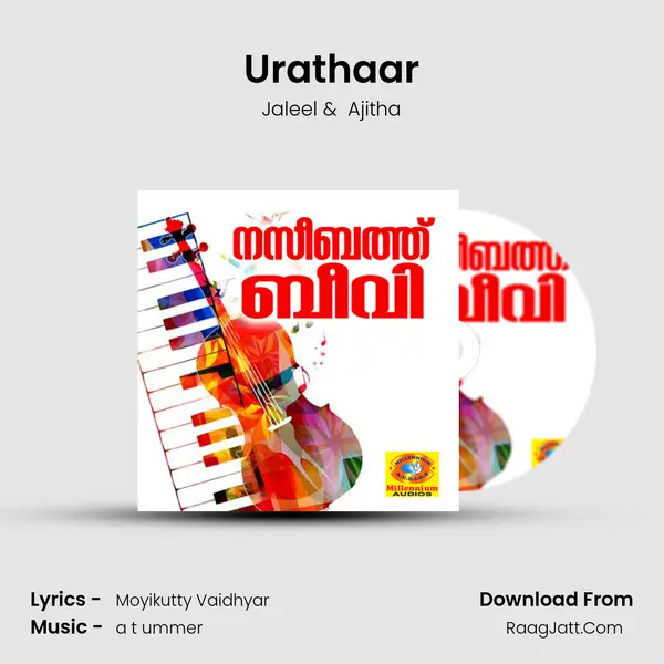 Urathaar mp3 song