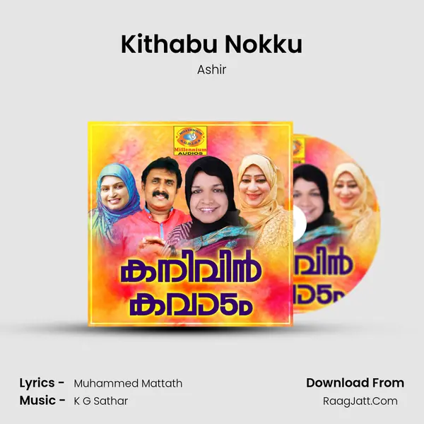 Kithabu Nokku MP3 Song by Ashir Cover