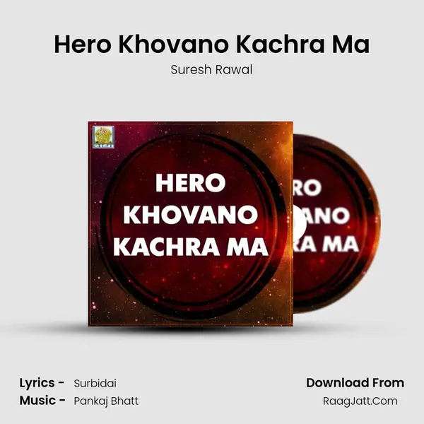 Hero Khovano Kachra Ma mp3 song