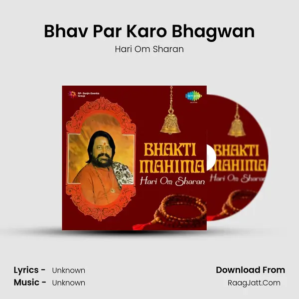 Bhav Par Karo Bhagwan Cover