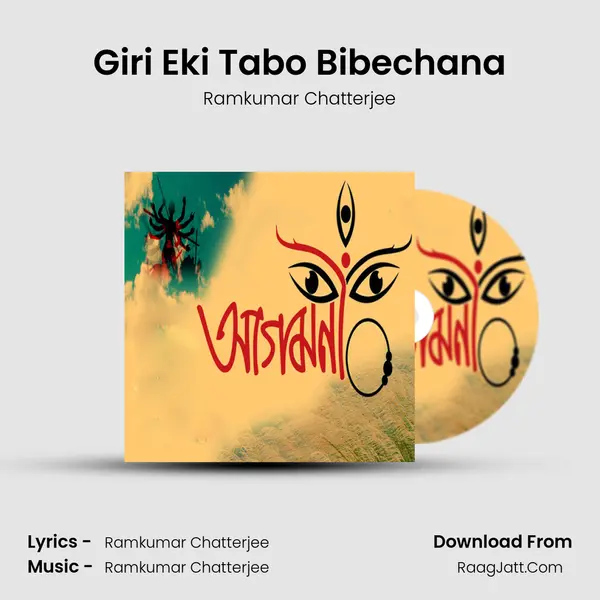 Giri Eki Tabo Bibechana mp3 song