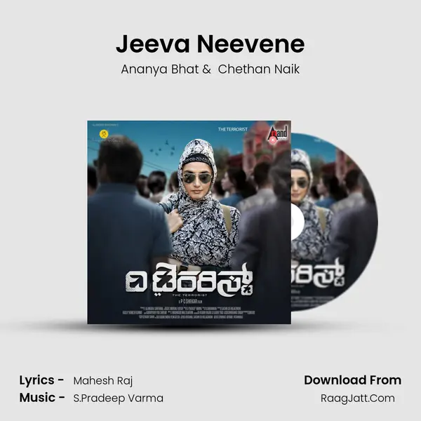 Jeeva Neevene MP3 Song by Ananya Bhat Cover