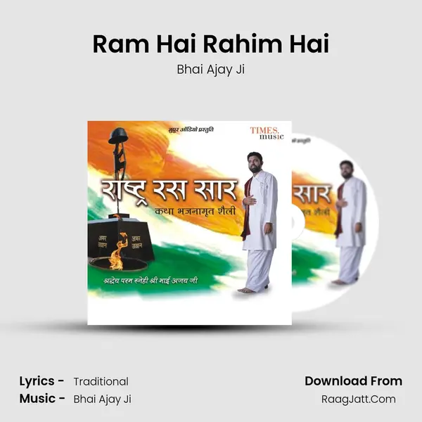 Ram Hai Rahim Hai MP3 Song by Bhai Ajay Ji Cover
