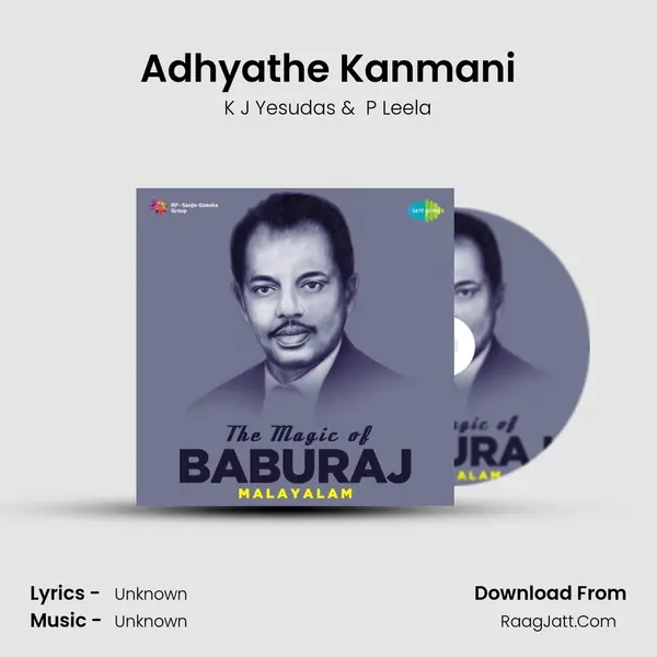 Adhyathe Kanmani Cover