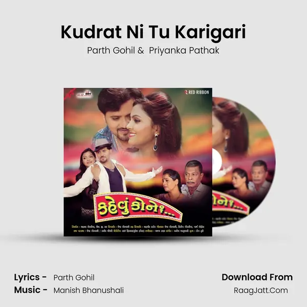 Kudrat Ni Tu Karigari MP3 Song by Parth Gohil Cover