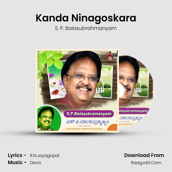 Kanda Ninagoskara Cover