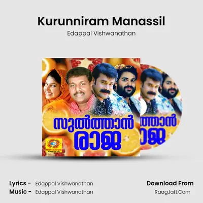 Kurunniram Manassil MP3 Song by Edappal Vishwanathan Cover