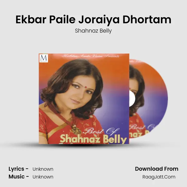 Ekbar Paile Joraiya Dhortam MP3 Song by Shahnaz Belly Cover