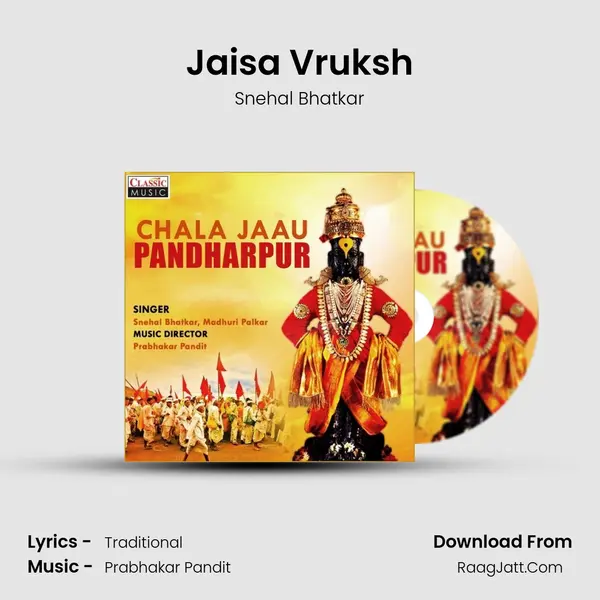 Jaisa Vruksh MP3 Song by Snehal Bhatkar Cover