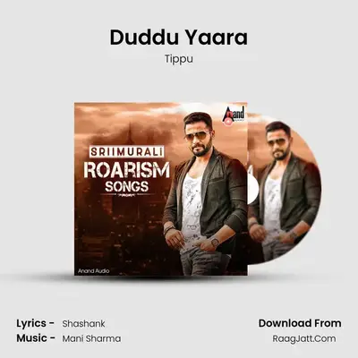 Duddu Yaara Cover