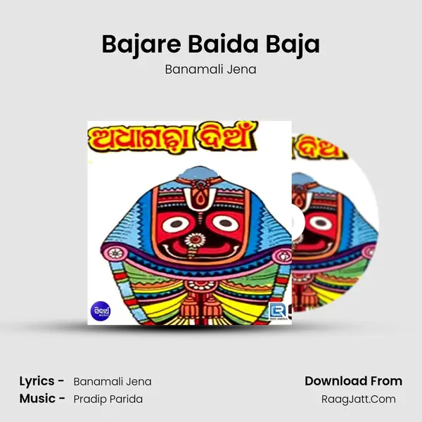 Bajare Baida Baja MP3 Song by Banamali Jena Cover