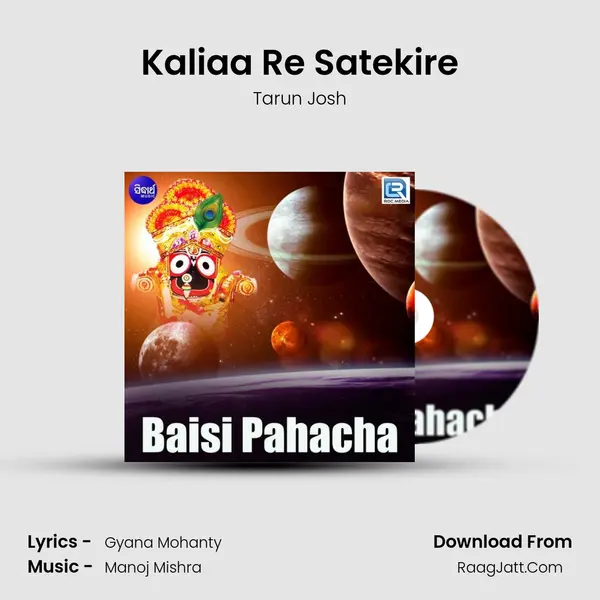 Kaliaa Re Satekire MP3 Song by Tarun Josh Cover