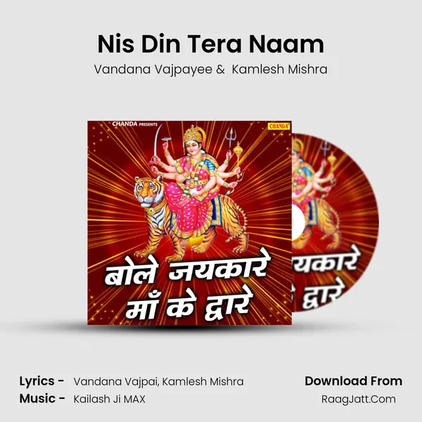 Nis Din Tera Naam MP3 Song by Vandana Vajpayee Cover