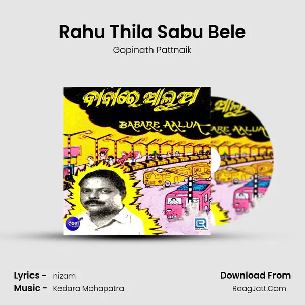 Rahu Thila Sabu Bele MP3 Song by Gopinath Pattnaik Cover