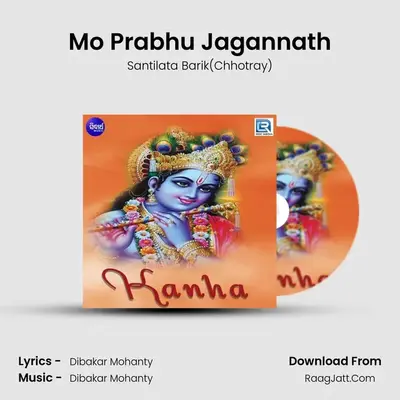 Mo Prabhu Jagannath MP3 Song by Santilata Barik(Chhotray) Cover