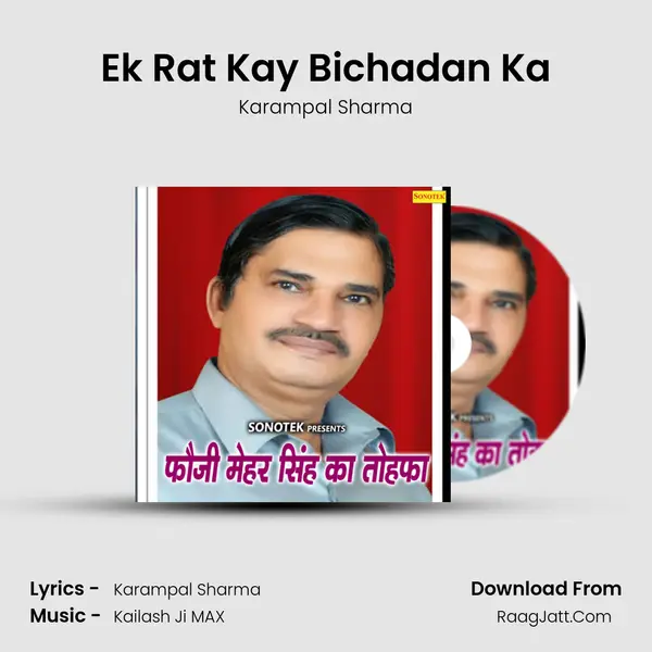 Ek Rat Kay Bichadan Ka MP3 Song by Karampal Sharma Cover