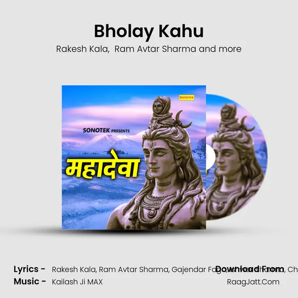 Bholay Kahu mp3 song