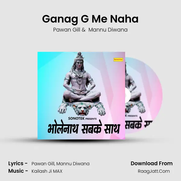 Ganag G Me Naha mp3 song